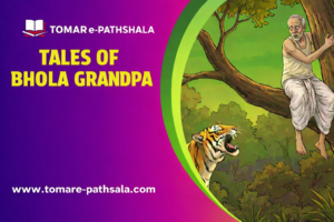 Tales of Bhola Grandpa Hindi Meaning